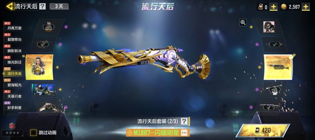提前了,嘿嘿! 1
