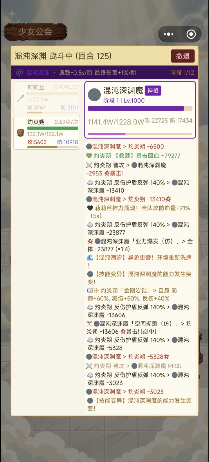 挂一晚上能打死不?截图