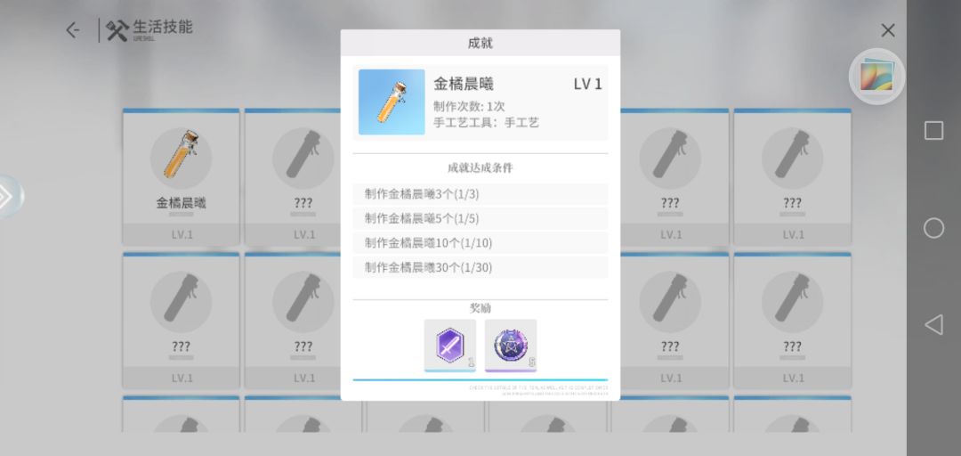 开图鉴 2