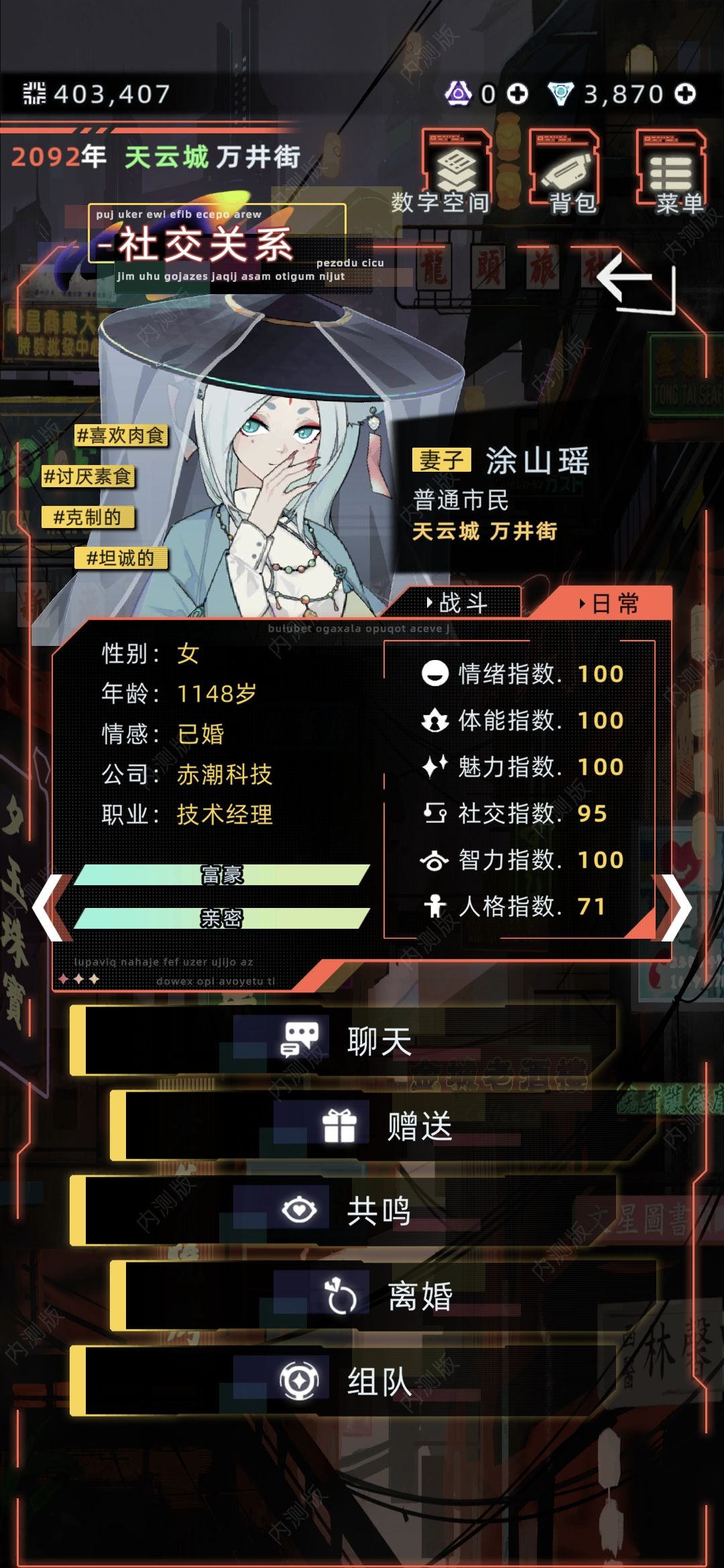 高颜值女儿 5