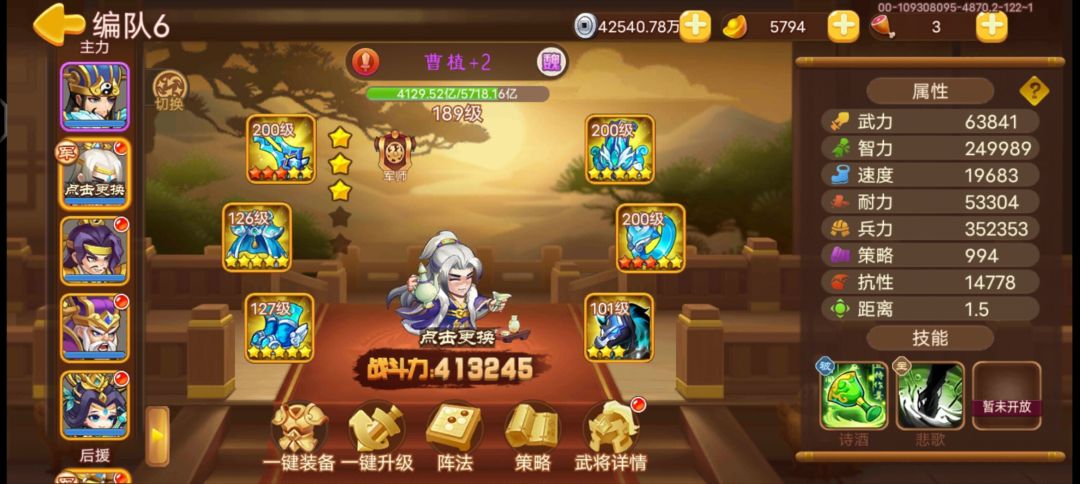 贫民 2