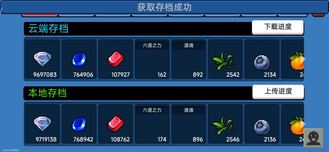 一小时连打 2