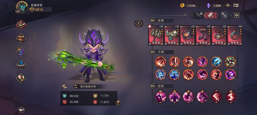 【攻略】魇火打排名攻略 2