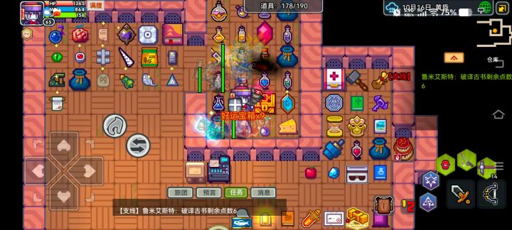 萌新回归了几次还是不知道这个游戏该怎么玩截图