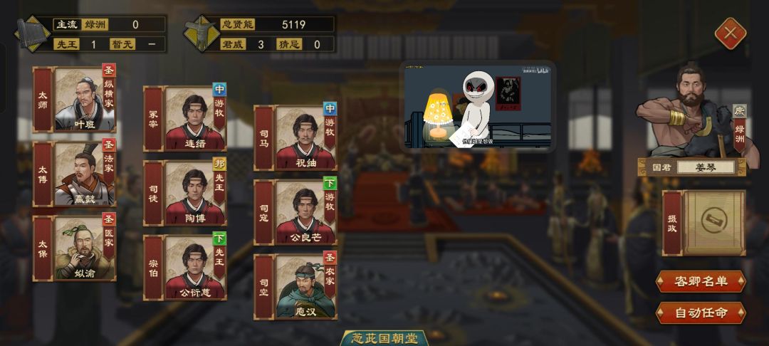 先王文化哪里来的墨家政策 2