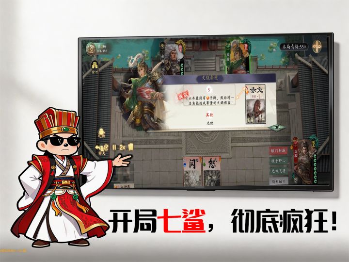 开局七鲨,彻底疯狂!截图