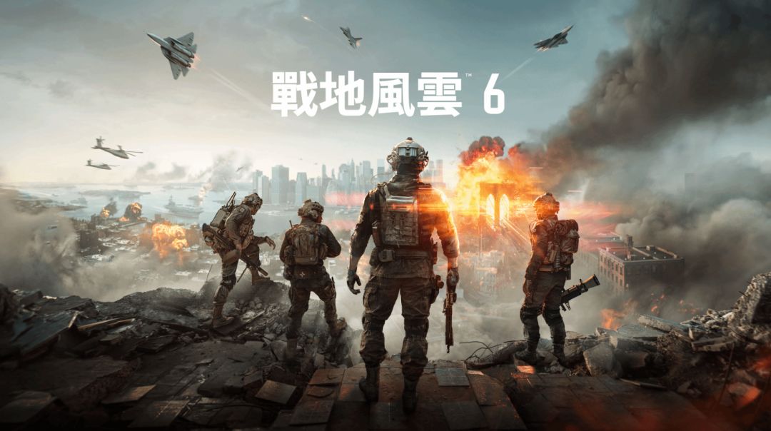 系列巅峰之作!战地6 oc站84分! 1