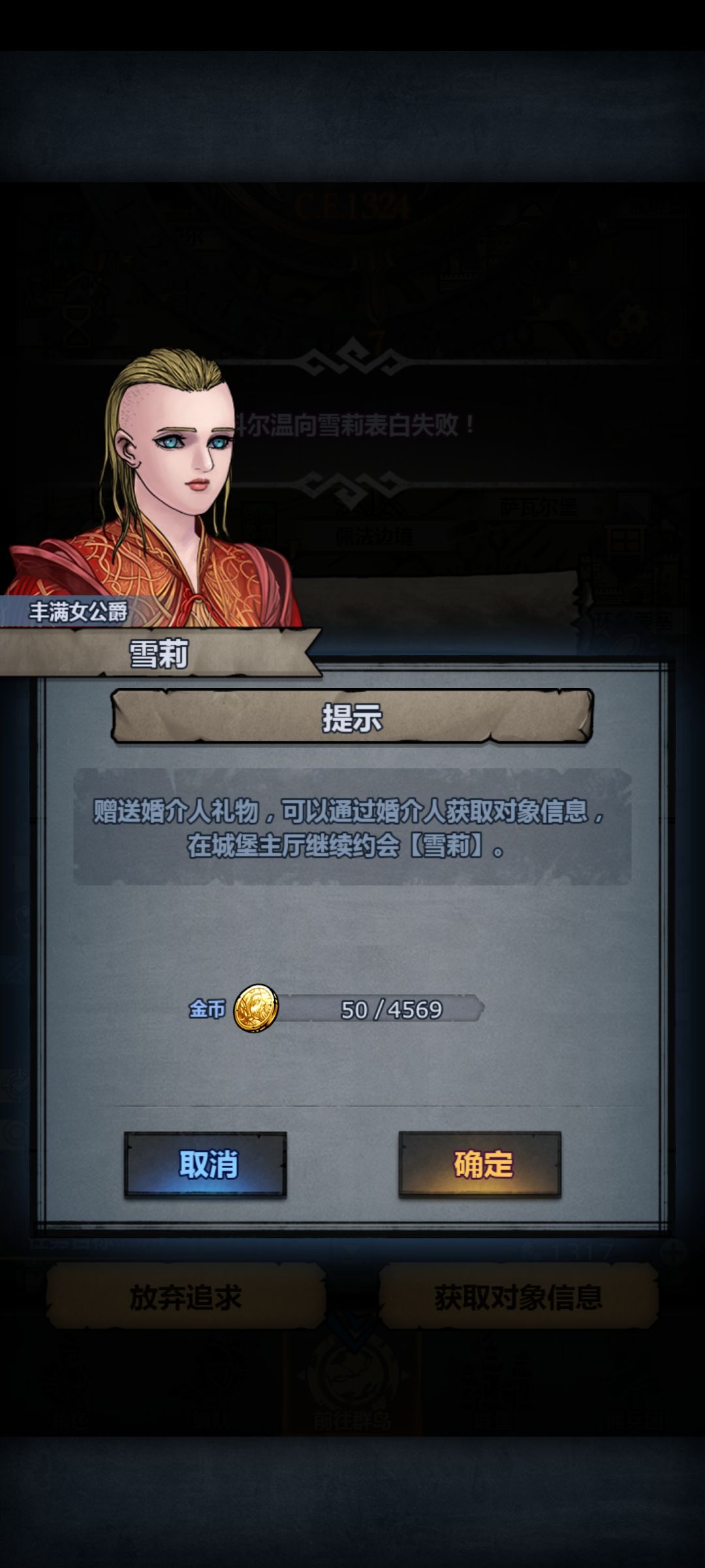 是太阳吗 2
