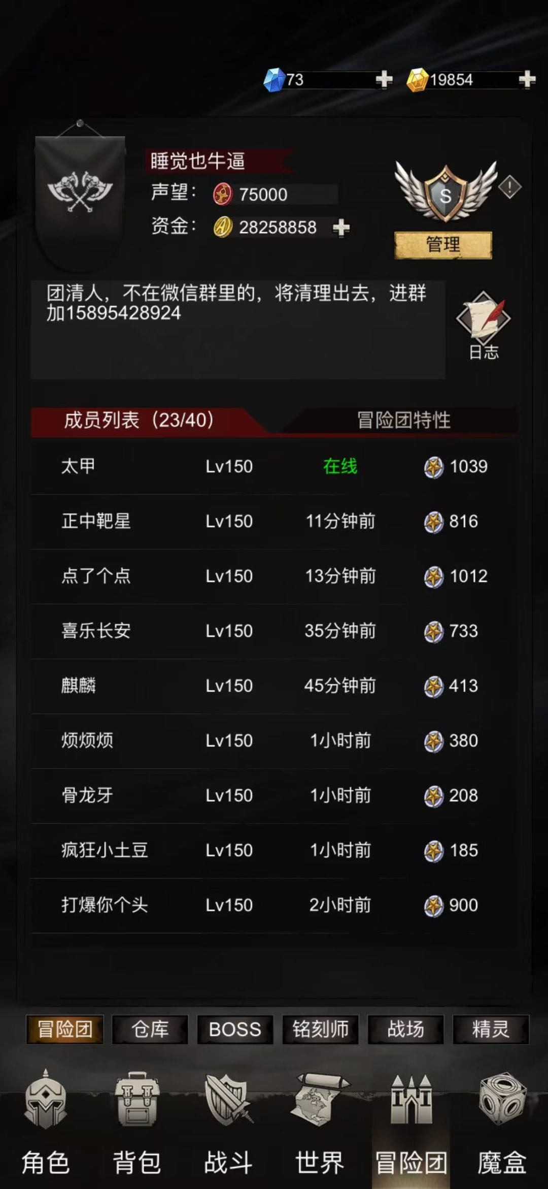 对想玩血咒的新人一些建议截图