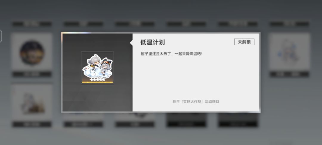 这俩是啥时候的活动啊 1
