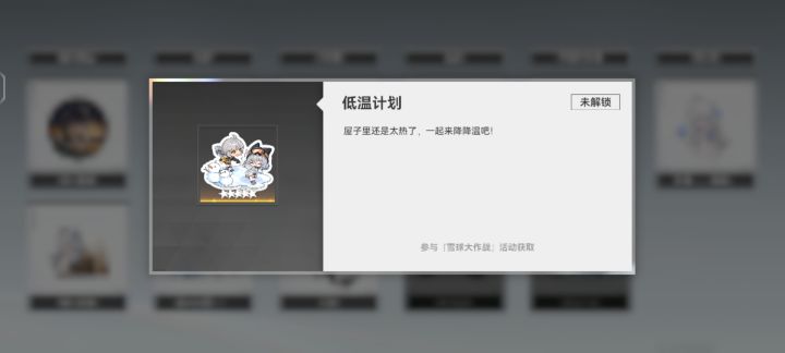 这俩是啥时候的活动啊截图