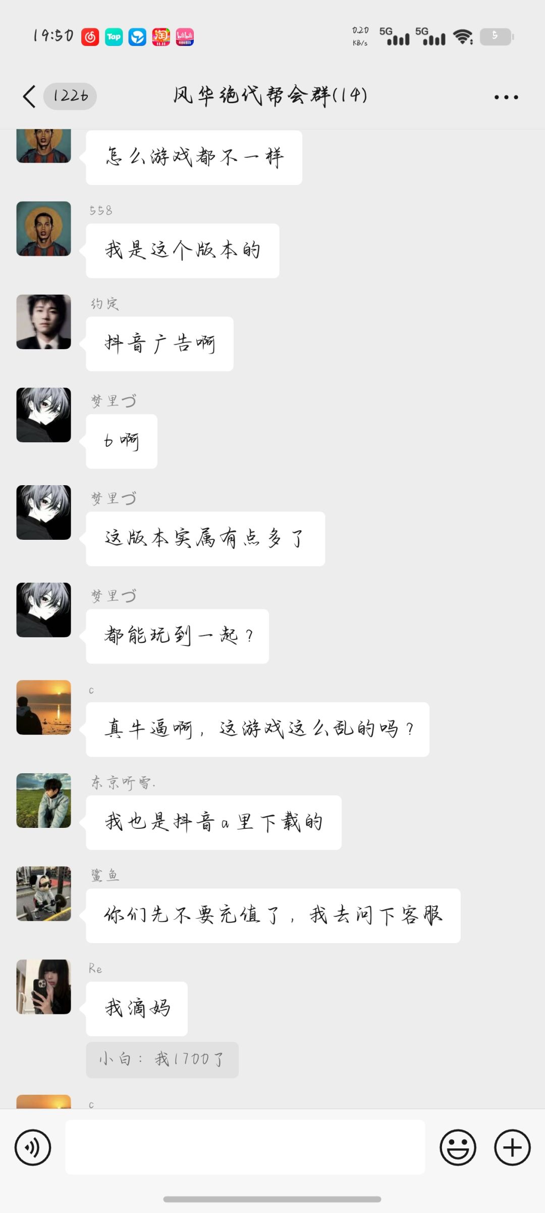 第一次见这么明目张胆的游戏 3
