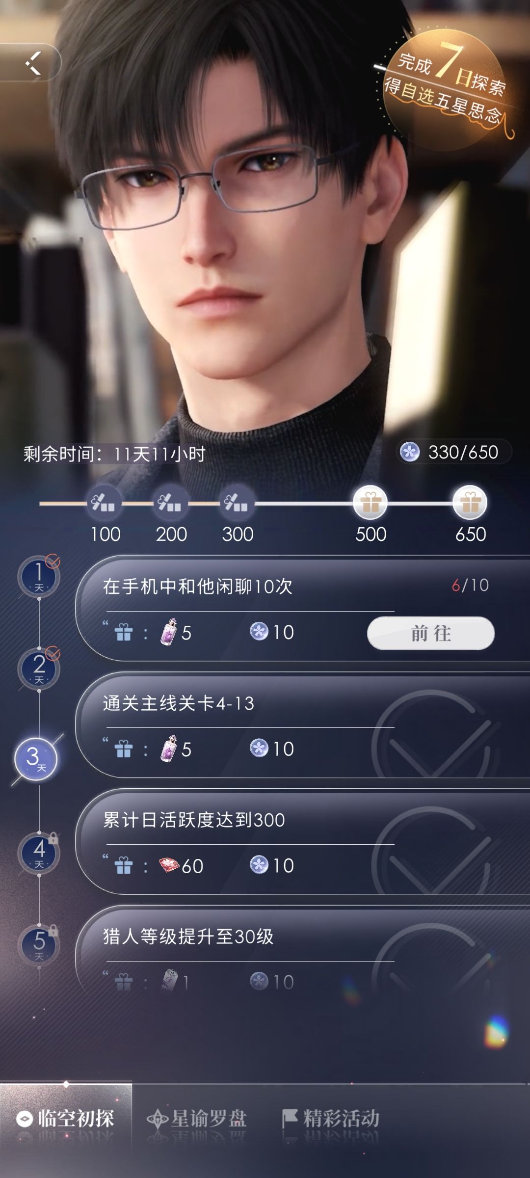 求助! 1