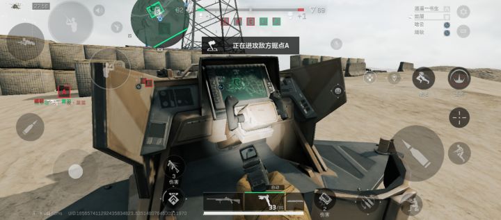 防空炮怎么上不去了截图