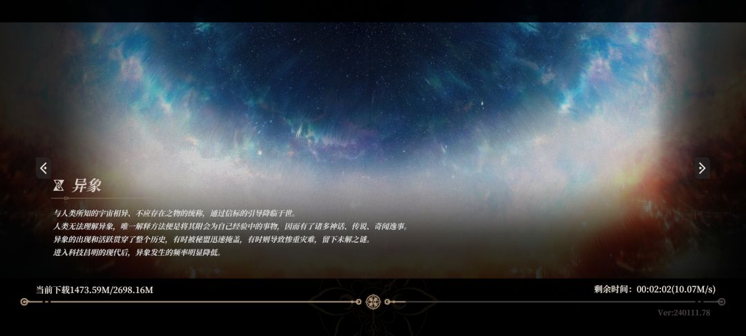 怎么越下越慢了 2