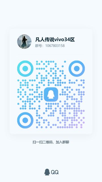 最后一次转世，记录仙途