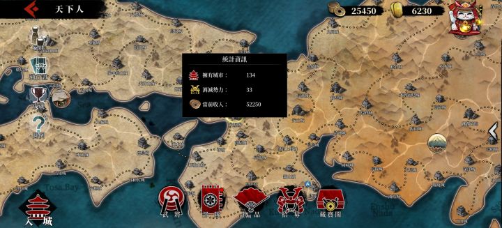 天下人终于搞完了截图