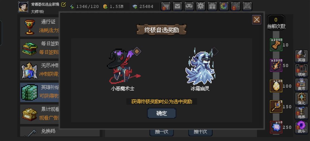 萌新询问 2