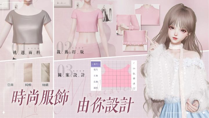 设计师就位,DIY你的专属高定截图