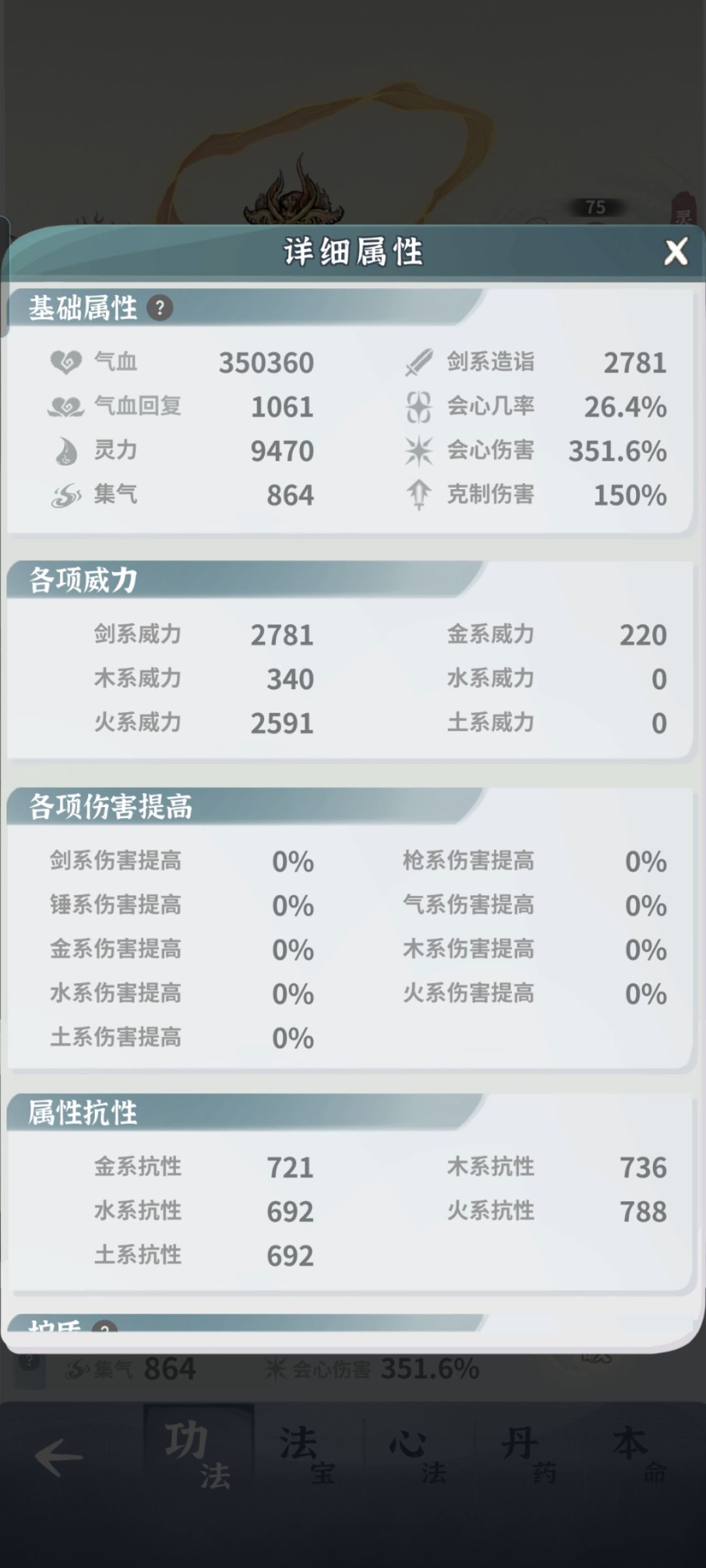 我这配置竟然神奇的过了龙女 3