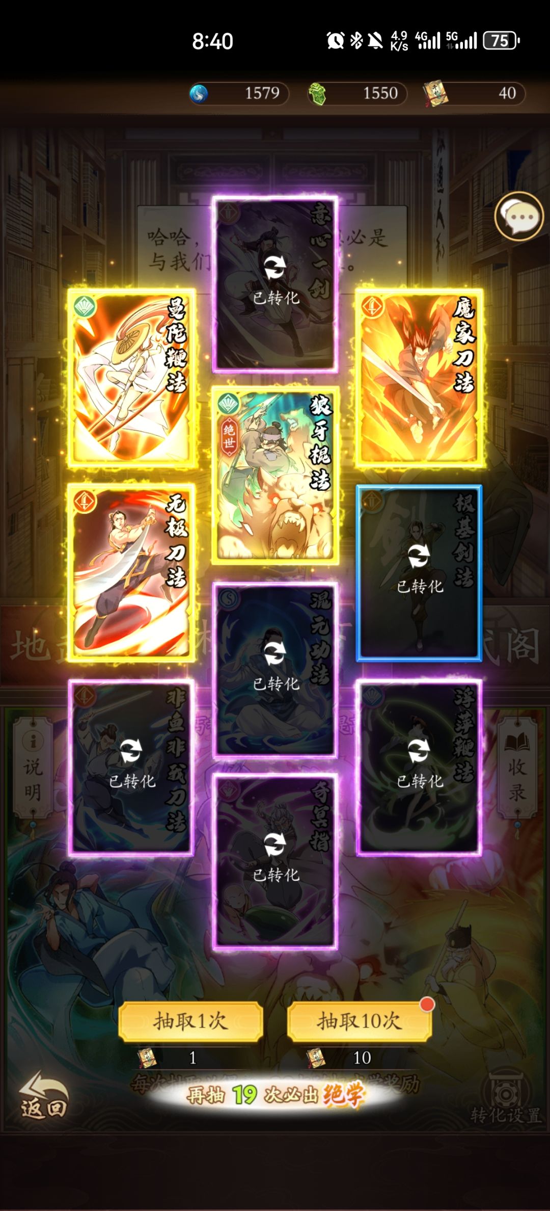 布什戈门 4