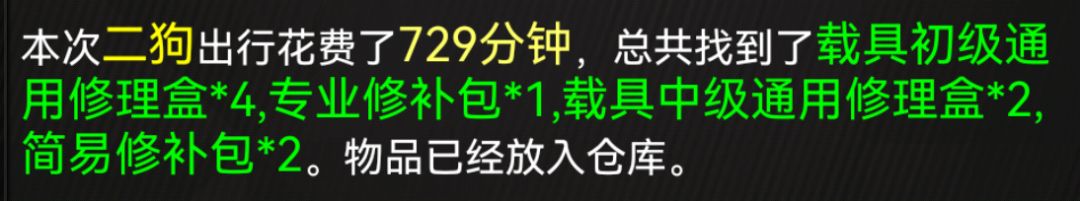 关于属性对探索的影响 2