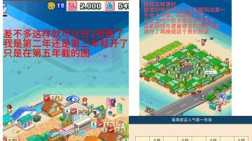 16年极限通关，以及前中期思路讲解