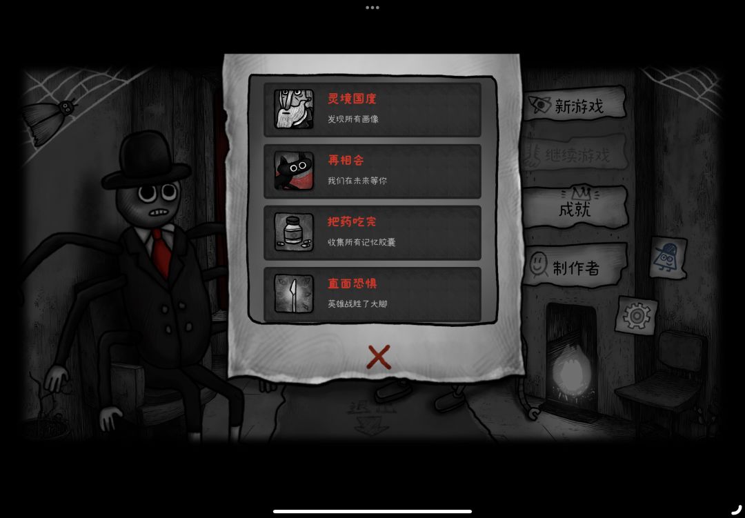 通关打卡 1