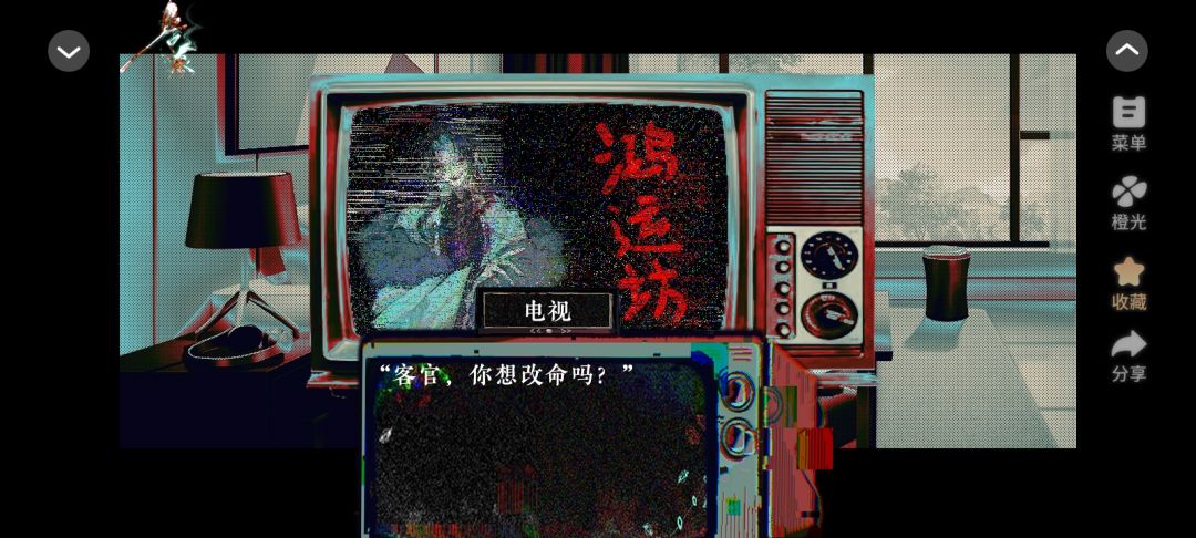 香灰 2