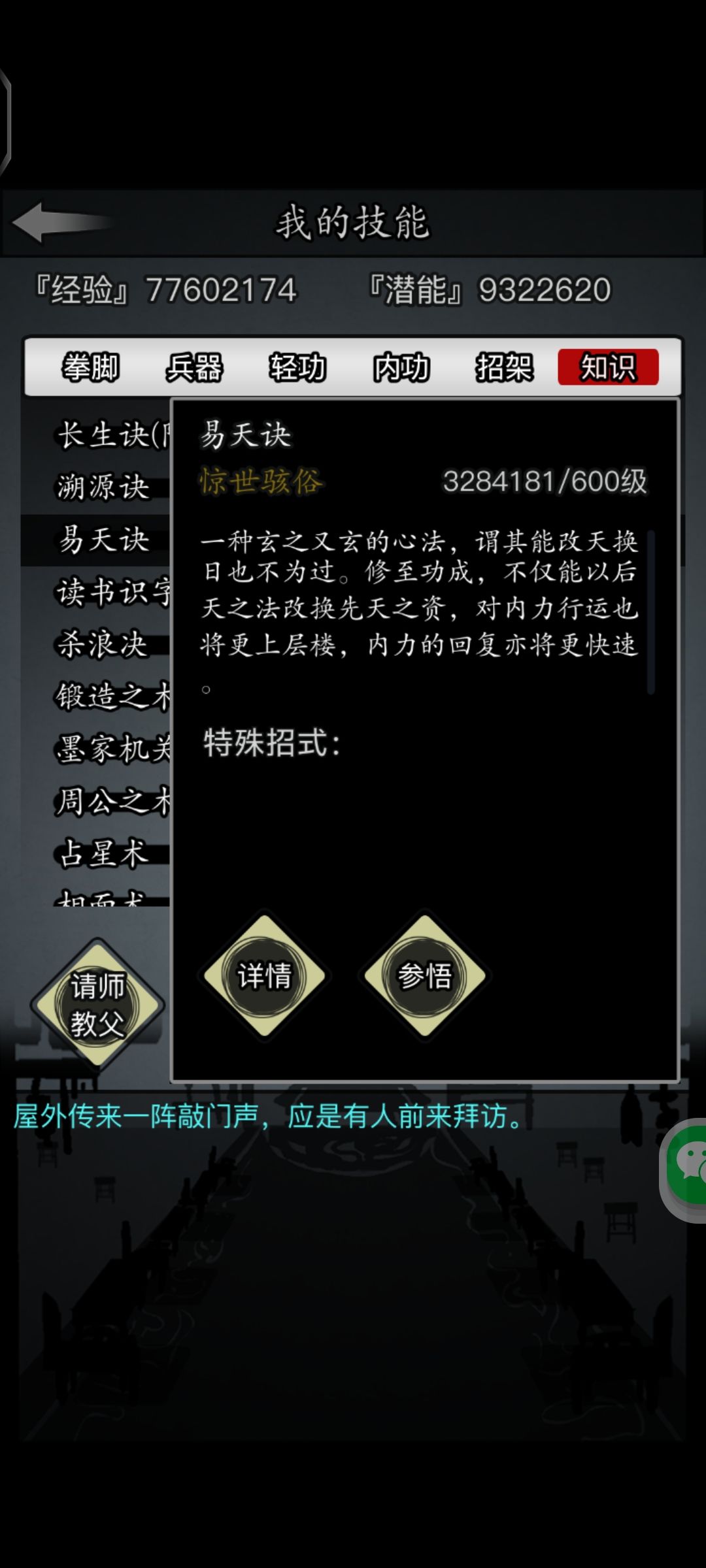 这周年庆真垃圾 2