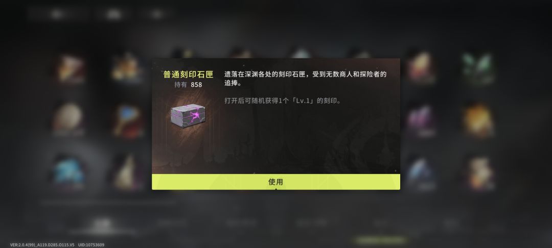 那么问题来了 1