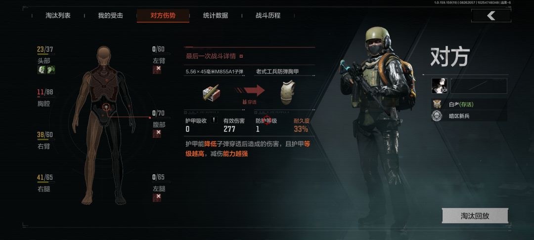 暗区特色 1