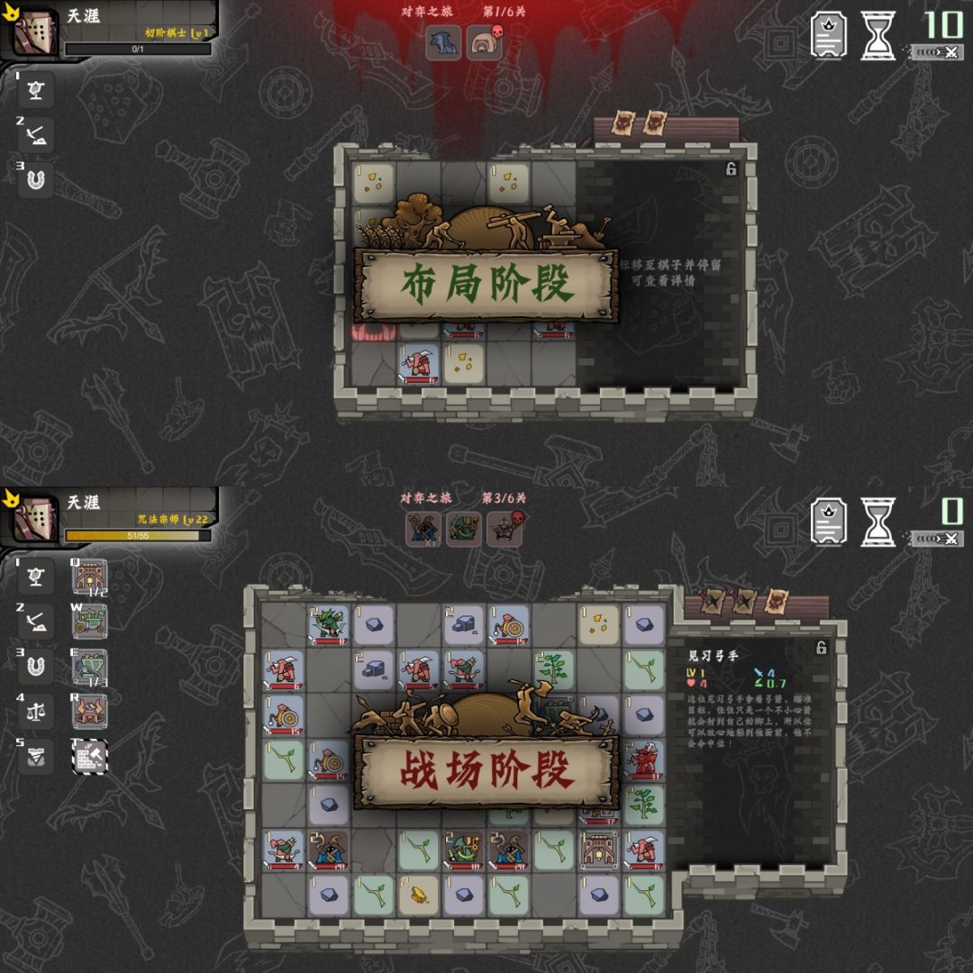 地下城+消消乐❓超级值得期待的策略自走棋 2