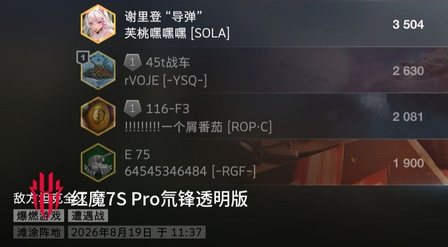 动态图片 6