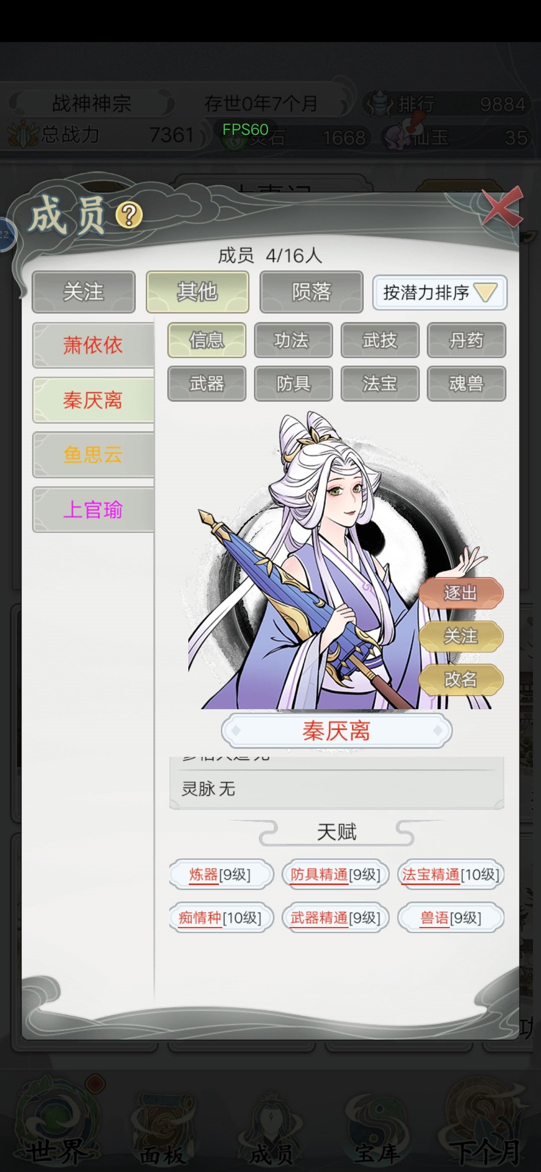 这样的开局怎么样 2