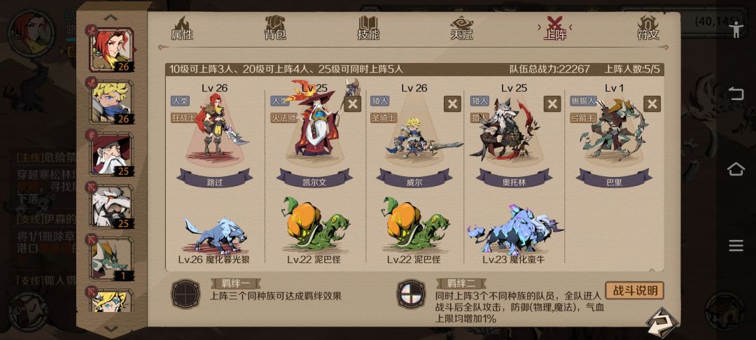 还行25,还整了个巴里 1