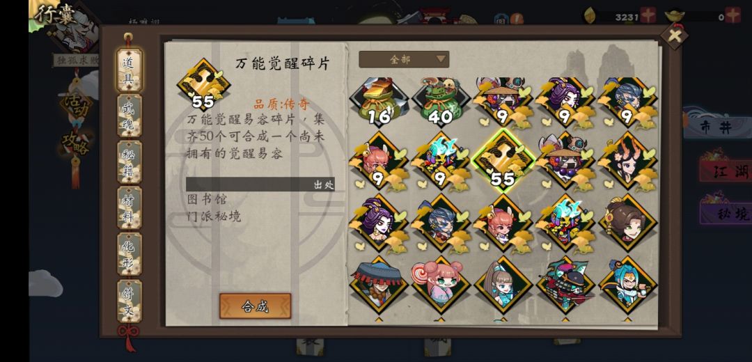 你是初遇,也是结束。 3
