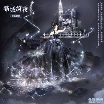 【福佑岁华】许愿福袋 恭贺新岁福禧