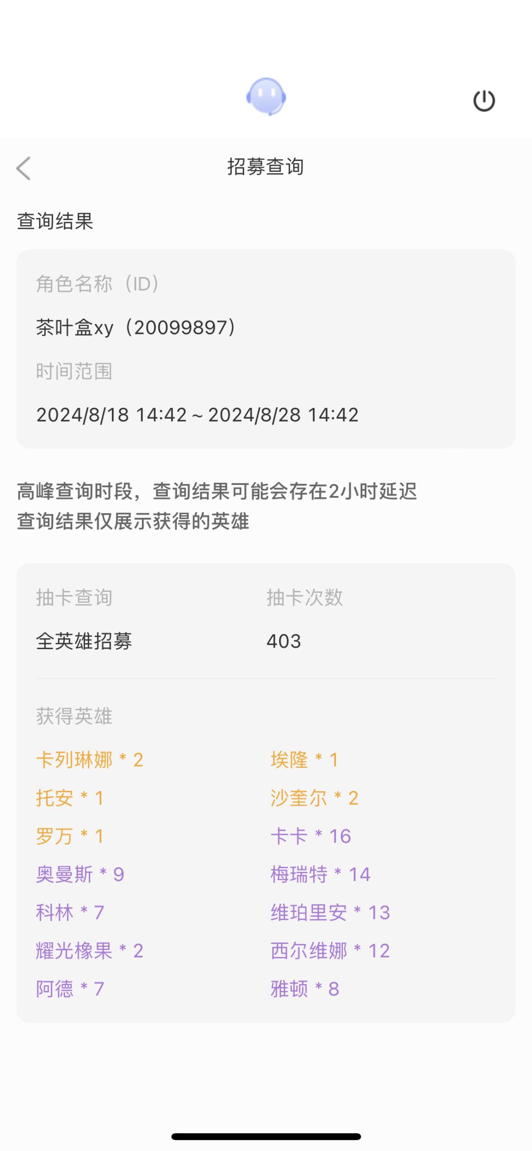 玩的我想笑 3