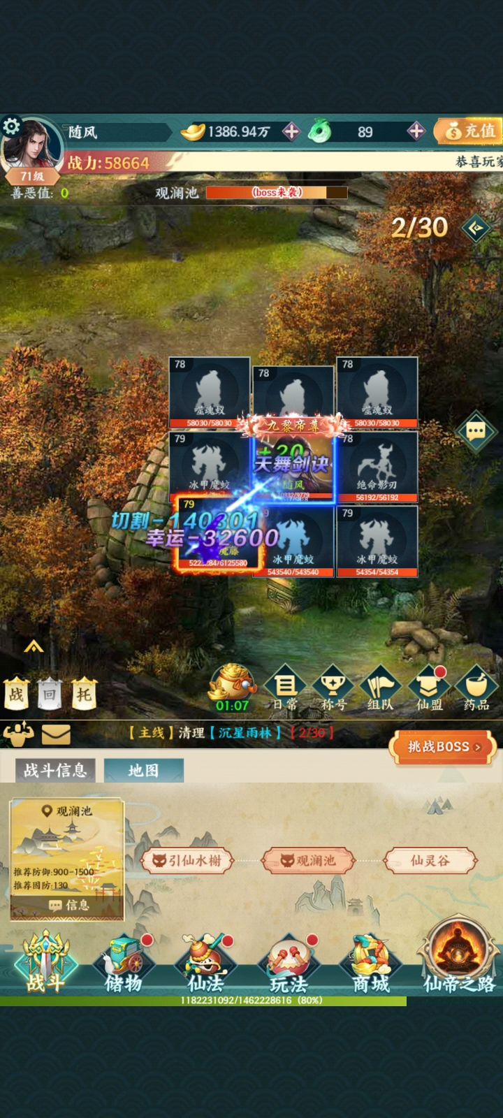 动态图片 3