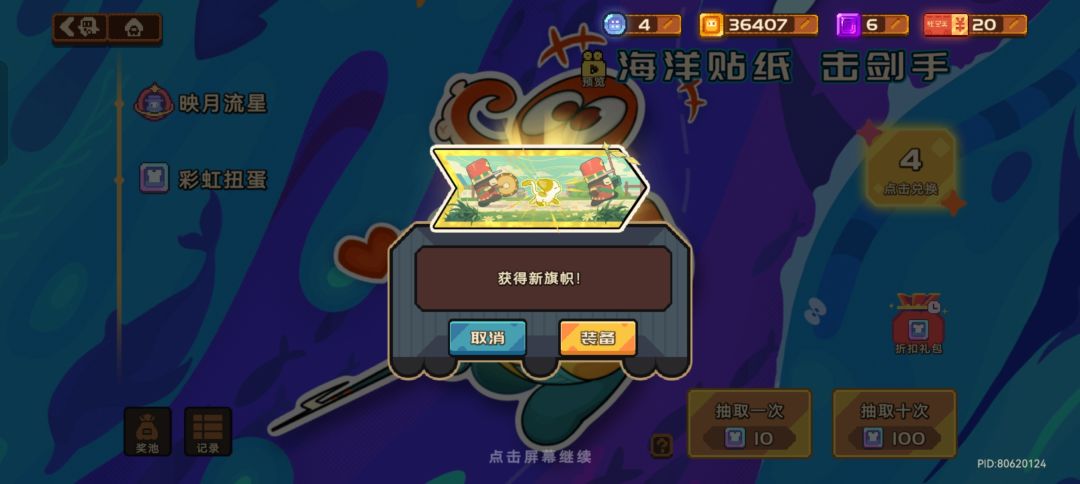啊? 1