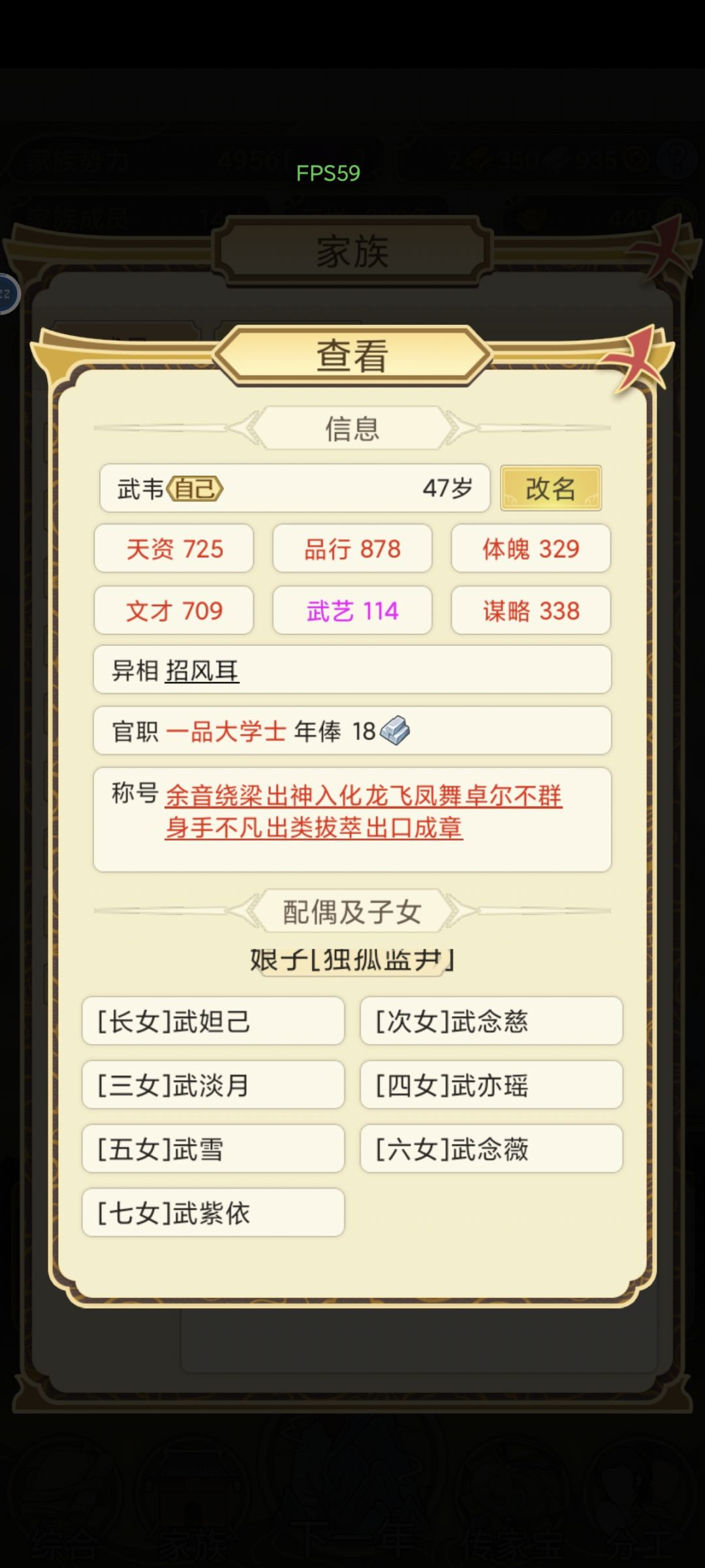 七仙女儿~ 1