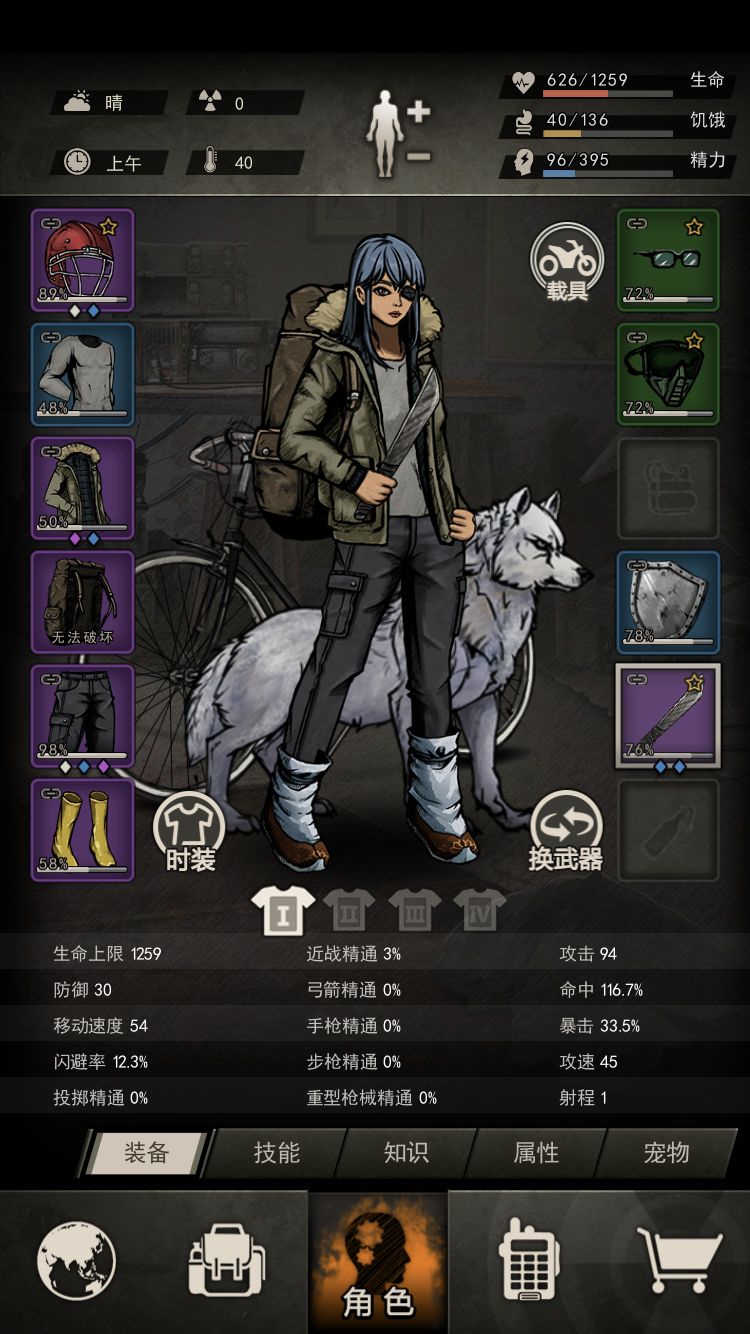 开图 1
