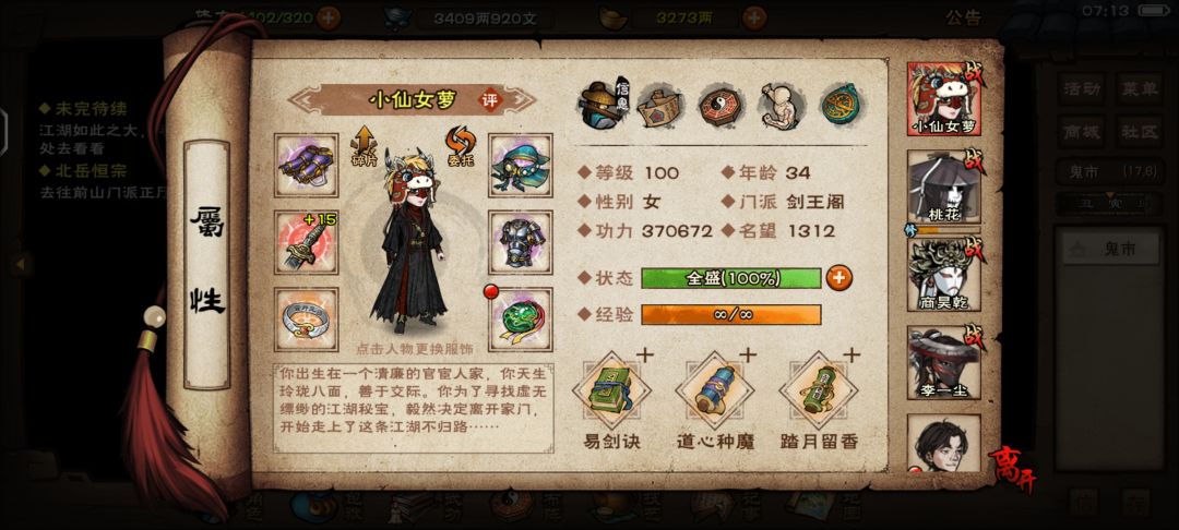求指点 1