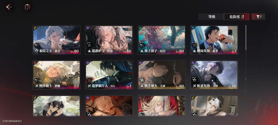 求义诊 1