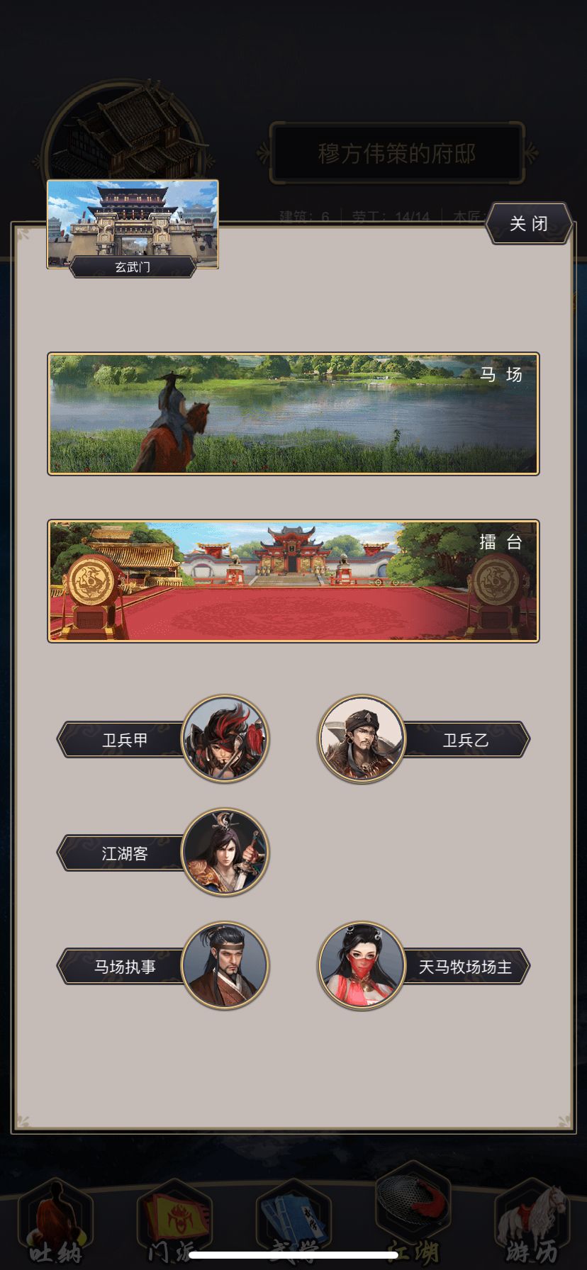 没有江湖接引使 1