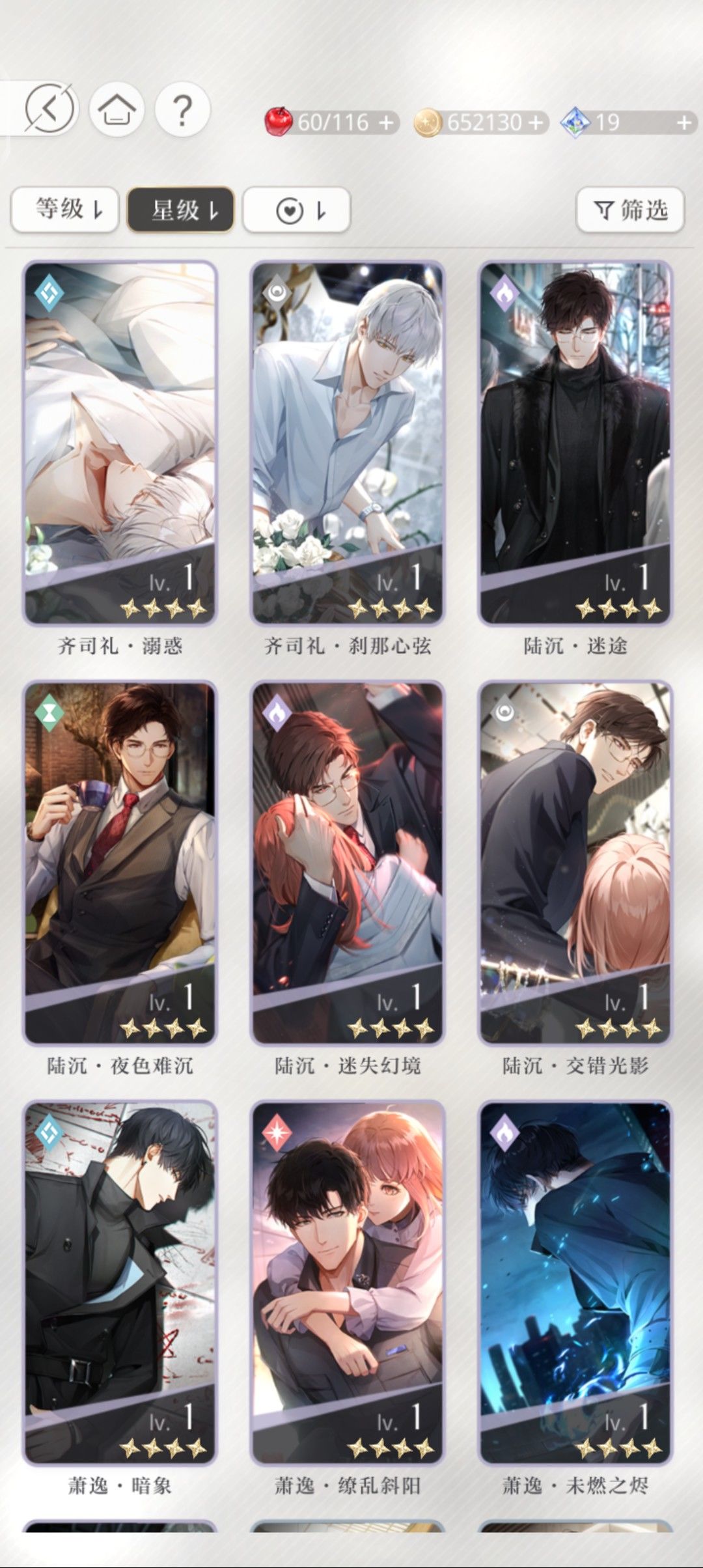 想请各位看看怎么养好一点 6