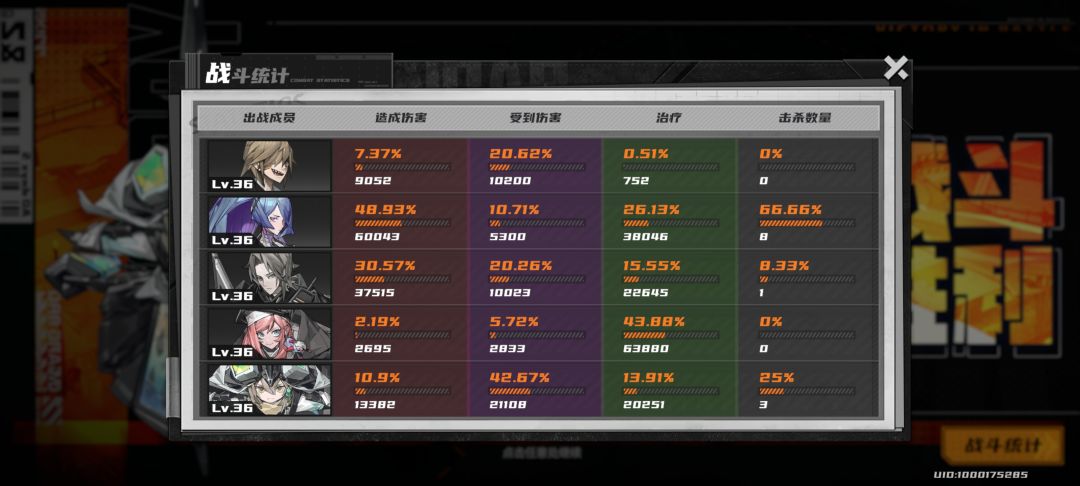 史莱姆的推人不能打下悬崖,也太坑了 2