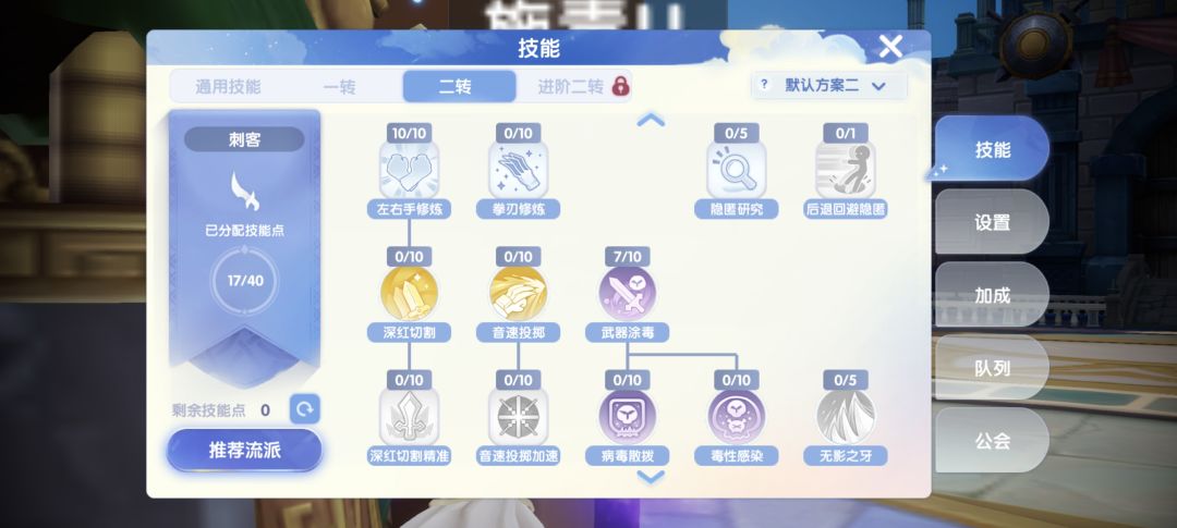 为什么伤害那么低的 2