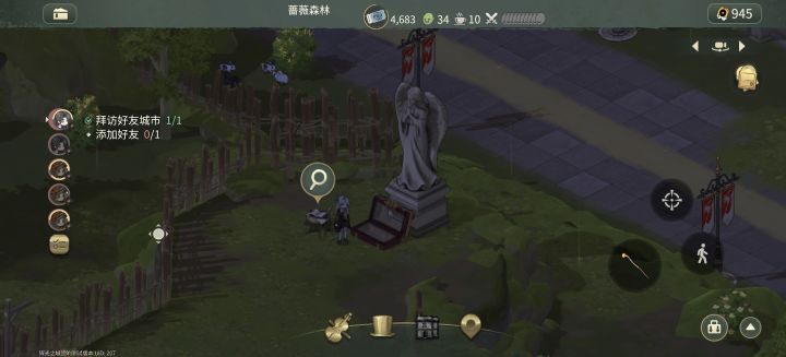 密码箱截图